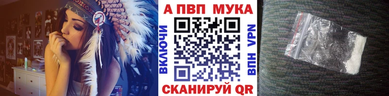 мега как зайти  Правдинск  Alfa_PVP VHQ  купить  