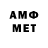 Амфетамин VHQ Elu Emina