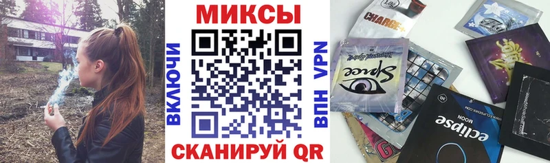 купить наркотик  Правдинск  Бутират Butirat 