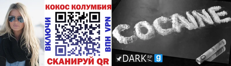 blacksprut ссылки  Правдинск  КОКАИН 97% 