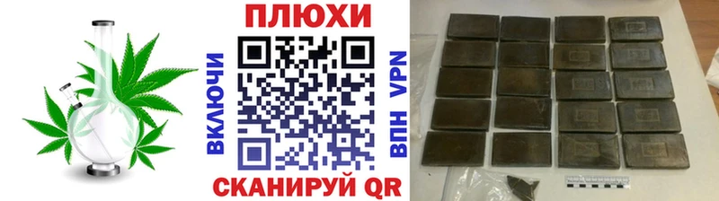 ГАШИШ Premium дарнет шоп Правдинск