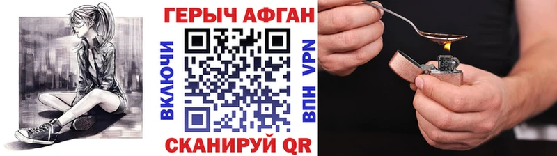 сайты даркнета телеграм  купить наркотик  Правдинск  ГЕРОИН белый 