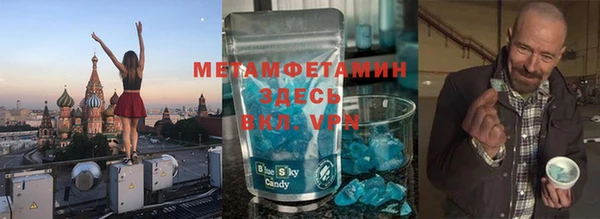 марихуана Абаза