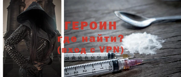 прущие грибы Абинск