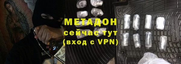 марихуана Абаза