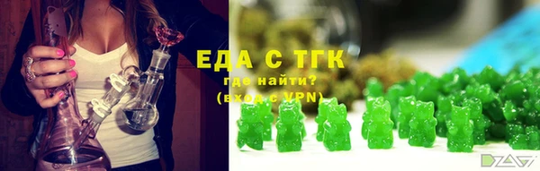 альфа пвп VHQ Осинники