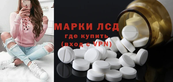 марихуана Абаза