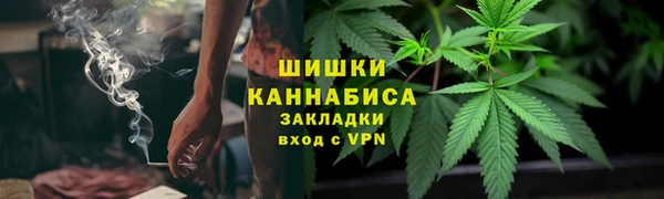 марихуана Абаза