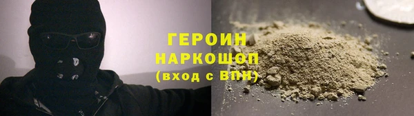 герыч Осташков