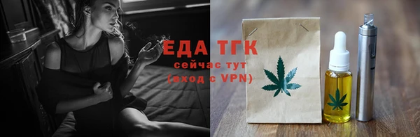 прущие грибы Абинск