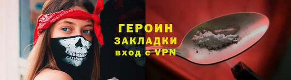 мяу мяу мука Горнозаводск