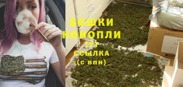 марихуана Абаза