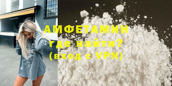 герыч Осташков