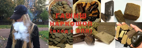 марихуана Абаза