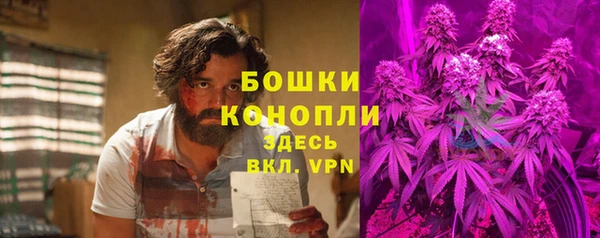 марихуана Абаза