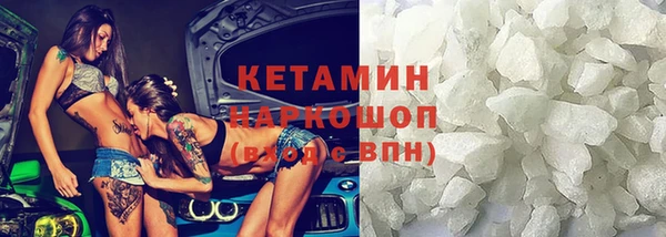 герыч Осташков
