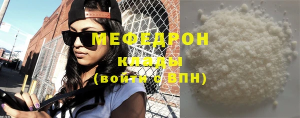 альфа пвп VHQ Осинники
