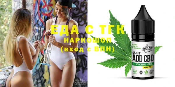 прущая мука Горняк