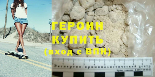 герыч Осташков