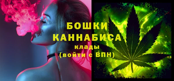 альфа пвп VHQ Осинники