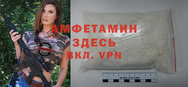 герыч Осташков