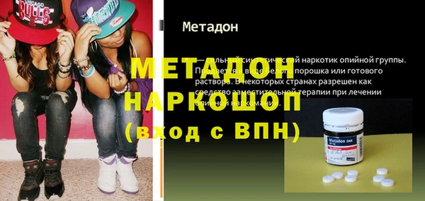 кокаин VHQ Орехово-Зуево