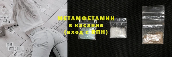 альфа пвп VHQ Осинники