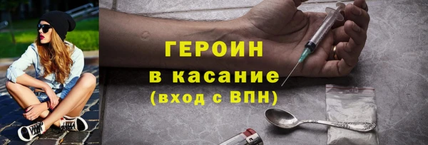 альфа пвп VHQ Осинники