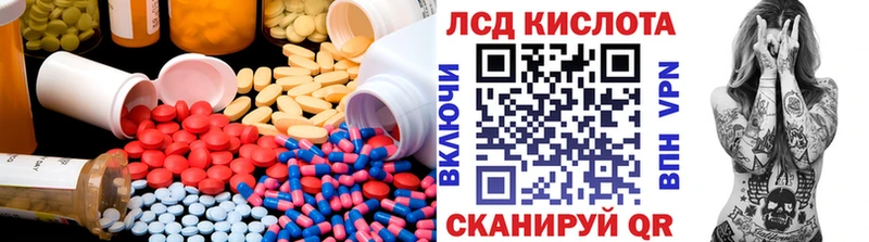 LSD-25 экстази ecstasy  купить наркотики сайты  Правдинск 