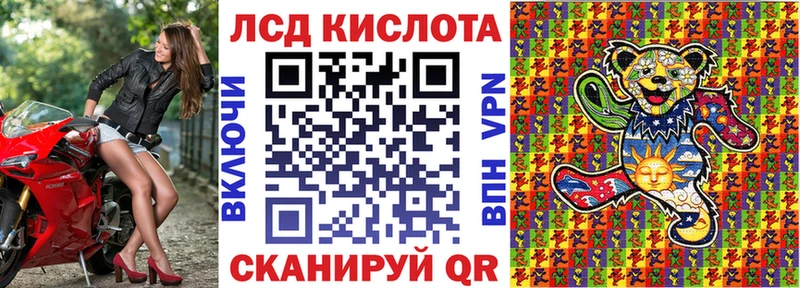 Наркотические марки 1,8мг  Правдинск 