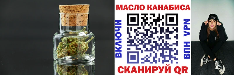 купить наркотик  Правдинск  Дистиллят ТГК Wax 
